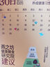 燕之坊30日五谷雜糧粥100g*30袋中秋節(jié)日福利禮盒臘八粥八寶小米粥 曬單實(shí)拍圖