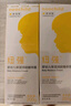 紐強(qiáng)兒童面霜青少年夏季清爽舒緩保濕霜 嬰幼兒保濕潤(rùn)膚精華露200g 曬單實(shí)拍圖