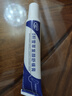DAGO復(fù)方熊果苷乳膏非醫(yī)用臉部積雪草苷軟復(fù)顏舒緩膏修復(fù)霜斑點黑色素 曬單實拍圖