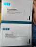 可復美醫用皮膚液體敷料補水次拋狀創(chuàng  )面護理1.2mLx7支x4袋/盒 曬單實(shí)拍圖