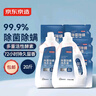 京東京造 洗衣液20斤(3kg*2瓶+1kg*4袋)除菌除螨99.9% 留香香氛洗衣精華 曬單實拍圖