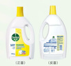 滴露（Dettol）衣物除菌液 消毒液 檸檬3L 99.9%殺菌除螨內衣兒童衣物可配洗衣液 曬單實拍圖