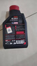摩特（MOTUL）（Motul）7100 4T酯類全合成機(jī)油摩托車機(jī)油10W40 1L*1瓶SN法版 10W40 1L*1 曬單實(shí)拍圖