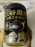五谷磨房黑芝麻糊核桃芝麻黑豆粉黑之養(yǎng)代餐粉546g經(jīng)典原味 曬單實(shí)拍圖