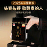 貢苑頭采黃山毛峰特級一等250g 綠茶2025新茶安徽茶葉禮盒自己喝送人 曬單實(shí)拍圖