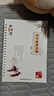 【全網(wǎng)低價(jià)】書(shū)行 楷書(shū)臨摹字帖小學(xué)生成人入門(mén)練字帖初學(xué)者描紅硬筆書(shū)法練習手寫(xiě)體鋼筆字帖 【全套5本】楷書(shū)速成字帖 曬單實(shí)拍圖