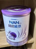 雀巢（Nestle）超啟能恩幼兒部分水解牛奶粉（12-36個月適用）3段850g[入會下單] 6罐 曬單實(shí)拍圖