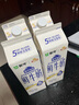 每日鮮語(yǔ)【PLUS補貼爆款】蒙?，F代牧場(chǎng)鮮牛奶960ml*4瓶 日期包新鮮【鮮】 曬單實(shí)拍圖