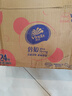 維達(dá)（Vinda）抽紙雅致細(xì)韌100抽*24包3層 家庭囤貨 紙巾抽巾超值 整箱 3層 100抽*24包 曬單實(shí)拍圖