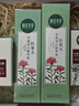 相宜本草紅景天瑩透幼白潤(rùn)養(yǎng)套裝（水乳霜眼霜）送女友禮物 曬單實(shí)拍圖