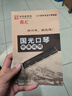 國光24孔初學(xué)入門級(jí)帶音階紀(jì)念版復(fù)音口琴C調(diào)（雅典黑）禮盒裝 曬單實(shí)拍圖