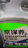 統(tǒng)一（Monarch）京保養(yǎng) 機油全合成機油汽機油  5W-30 SN級 4L 汽車保養(yǎng) 曬單實拍圖