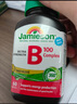 健美生（Jamieson）生物素10000mcg90粒 高含量加強復(fù)合維b7維生素h亮膚護(hù)發(fā)強韌指甲 曬單實拍圖