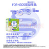 亨氏嬰幼兒鐵鋅鈣米粉400g*2寶寶高鐵輔食二價(jià)鐵維生素米糊6月+ 曬單實(shí)拍圖
