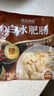 高金食品白水肥腸2斤 豬大腸 紅燒火鍋肥腸食材 免洗免切 半成品 預制 曬單實(shí)拍圖