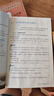 【新華書店正版】適用2025人教版初中初一七年級上冊語文數(shù)學英語全套課本教材人教版初一上學期7七年級上語文書數(shù)學書英語教材書七年級上冊語數(shù)英課本全套書七上教材書正版 【特惠3本】七年級上冊語數(shù)英 曬單實拍圖
