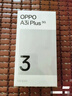 OPPO A3i Plus 12GB+512GB 冷晶紫 全新耐用戰(zhàn)神 超硬核抗摔耐磨 OLED超亮陽(yáng)光屏 5G手機(jī)【移動(dòng)合約】 曬單實(shí)拍圖
