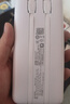 品勝【3C認(rèn)證】充電寶自帶雙線(xiàn)20000毫安大容量可上飛機(jī)高鐵22.5W快充移動(dòng)電源適用蘋(píng)果17小米華為白 曬單實(shí)拍圖