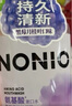 獅王（Lion）NONIO氨基酸漱口水桃桃黑莓450ml*2零酒精零蔗糖殺菌去口臭 曬單實拍圖