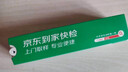 【標準版】呼吸道病毒細菌12聯(lián)檢 京東到家快檢上門(mén)取樣 咳嗽感冒發(fā)燒流感新冠甲流乙流肺炎支原體核酸檢測 曬單實(shí)拍圖