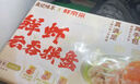 袁記味享x鮮京采 袁記云餃鮮蝦蟹籽三拼云吞拼盤(pán)24顆500g鮮肉早餐餛飩 曬單實(shí)拍圖