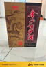 金沙回沙酒 貴州醬酒 宴請送禮 新老款隨機發(fā)貨 53度 500mL 1瓶 金沙魚兒酒 曬單實拍圖