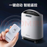 魚(yú)躍醫用制氧機5升L吸氧機家用老人醫用級孕婦呼吸霧化8F-5CW國家補貼 曬單實(shí)拍圖