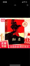 【當(dāng)當(dāng)正版書籍】紅巖 紅星照耀中國 八年級上冊閱讀名著正版原著羅廣斌楊益言著愛國主義紅色經(jīng)典書籍初中生課外書中國青年出版社 紅巖原著正版 紅巖 曬單實(shí)拍圖