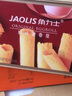 角力士（JAOLIS）[香港品牌]黃油蛋卷皇300g禮盒雞蛋卷兒童孕婦餅干伴手送禮零食品 曬單實(shí)拍圖