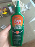 歐護(hù)香港進(jìn)口off驅(qū)蚊液防蚊水戶外防蚊神器成人兒童驅(qū)蟲驅(qū)蚊噴霧 off驅(qū)蚊液*1瓶 曬單實(shí)拍圖
