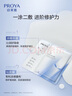 珀萊雅（PROYA）源力面膜2.0 曬后修護(hù)舒緩敏感補(bǔ)水保濕面膜女男15片 生日禮物 曬單實(shí)拍圖