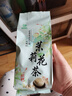 衡峰 廣西橫縣產茉莉花茶小白芽 花香四溢 盒裝送禮袋 2025年新茶葉 【200克】100克*2盒 曬單實拍圖