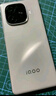 vivo iQOO Z9【國家補貼】8GB+256GB 星芒白 6000mAh 超薄藍海電池 第三代驍龍7 電競手機 曬單實(shí)拍圖