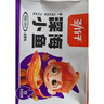 勁仔 小魚干魚仔零食海味小吃 鹵香味 300g/盒   20包 曬單實(shí)拍圖
