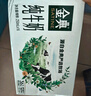 伊利金典純牛奶整箱 200ml*24盒 3.6g乳蛋白 原生高鈣 禮盒裝 曬單實拍圖