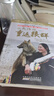 新華書店直營(yíng)正版 讓我陪你重返狼群 李微漪中國(guó)兒童文學(xué)小說 狼圖騰姜戎同名電影原著非虛構(gòu)紀(jì)實(shí)小說9-12-14歲小學(xué)生課外閱讀書籍 曬單實(shí)拍圖