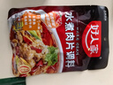 好人家水煮肉片調料 可煮牛肉毛血旺特產(chǎn)方便調味品100g2-3人份 曬單實(shí)拍圖