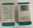 [信必捷] 雷貝拉唑鈉腸溶片 20mg*30片/盒 曬單實拍圖