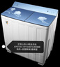 美的（Midea）洗衣機半自動(dòng)雙桶 MP12V888 半自動(dòng)洗衣機12公斤大容量 雙缸雙桶洗衣機 以舊換新 曬單實(shí)拍圖