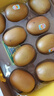 佳沛（zespri）新西蘭  陽(yáng)光金果10粒巨大果單果約144-175g 中秋水果禮盒 獼猴桃 曬單實(shí)拍圖