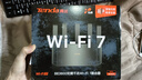 Tenda騰達路由器WiFi7云霄BE3600家用千兆穿墻王信號增強器全屋Mesh組網(wǎng)信號放大器BE3L【國家補貼】 曬單實(shí)拍圖