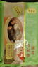 陶陶居 蟹柳紫菜卷250g 廣東早茶廣式點(diǎn)心早餐速凍半成品 曬單實(shí)拍圖