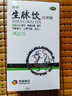 香雪生脈飲紅參方無(wú)蔗糖10ml*10支/盒 益氣養陰生津 用于氣陰兩虧心悸氣短自汗 10盒裝 曬單實(shí)拍圖