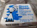 Goat Soap澳洲進(jìn)口山羊奶皂洗臉洗手洗澡手工皂6種香型羊奶皂【六塊裝】 六種香型各一塊100g【6塊裝】 曬單實(shí)拍圖