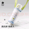 babycare奇趣公仔兒童保溫杯嬰兒寶寶學(xué)飲杯吸管水杯水壺不銹鋼-白500ml 曬單實(shí)拍圖