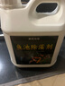 瘋狂水草魚(yú)池除藻劑去苔劑青苔清除劑2L魚(yú)塘凈水池塘變清改底解毒改善水質(zhì) 曬單實(shí)拍圖