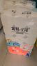 麗邦無芯卷紙5層5000克36卷衛(wèi)生紙巾廁紙原漿柔厚大號長款實心家用 曬單實拍圖