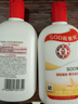 大寶SOD蜜200ml雙支身體乳液面霜男女士潤膚補水保濕面部護膚品 曬單實(shí)拍圖