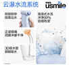 usmile笑容加沖牙器C10S二代 2.0【樊振東代言】洗牙器牙齒沖洗器手持沖牙器送男/女友情侶禮物實(shí)用學(xué)生 C10S晴山藍 3支噴頭 曬單實(shí)拍圖