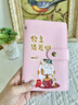 左蒂 現(xiàn)金存錢本收納冊防水存錢夾大容量保護套紀念鈔收藏紙幣錢幣理財袋票據(jù)收納夾 曬單實拍圖